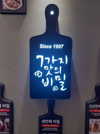 7번가피자 문현점