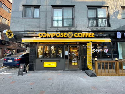 コンポーズコーヒー チャヤンハヌルチェ店