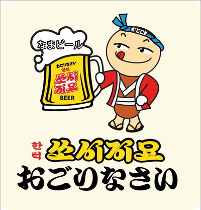 ソシジヨ