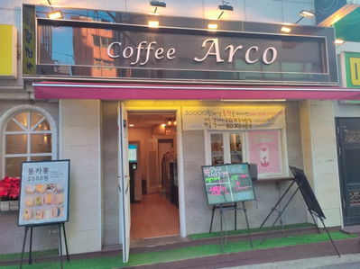 Arco咖啡
