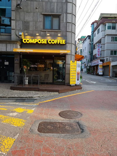 Compose Coffee 新林大學店