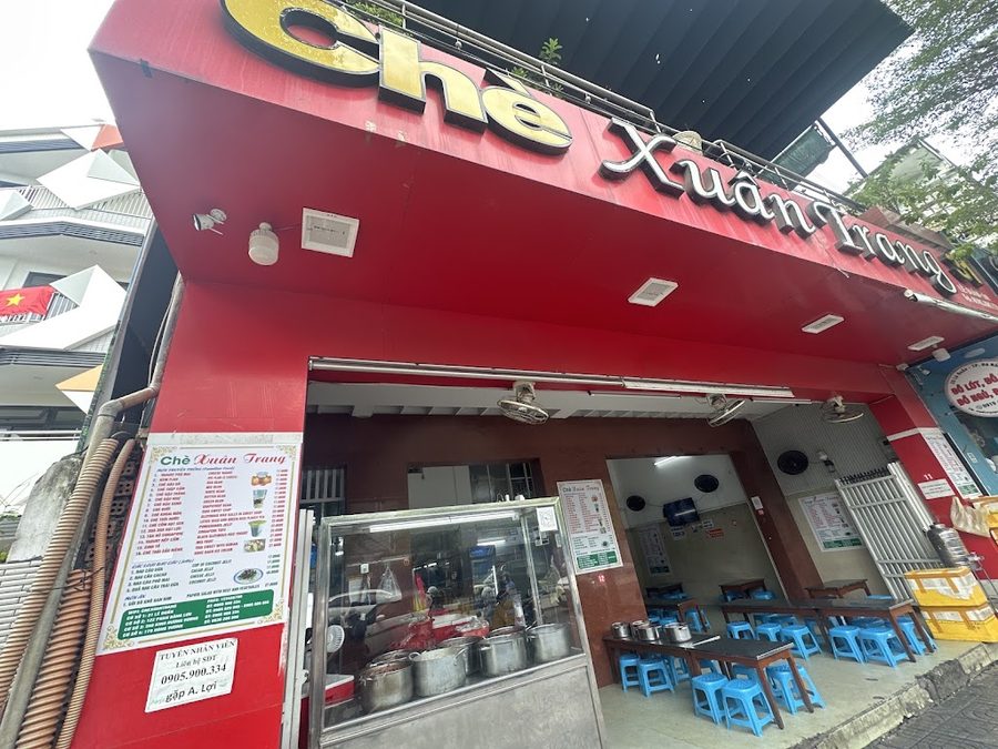 체수언짱
