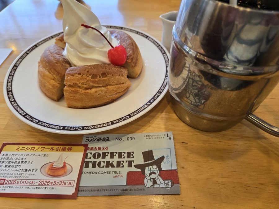 Komeda's Coffee Shimokitazawa