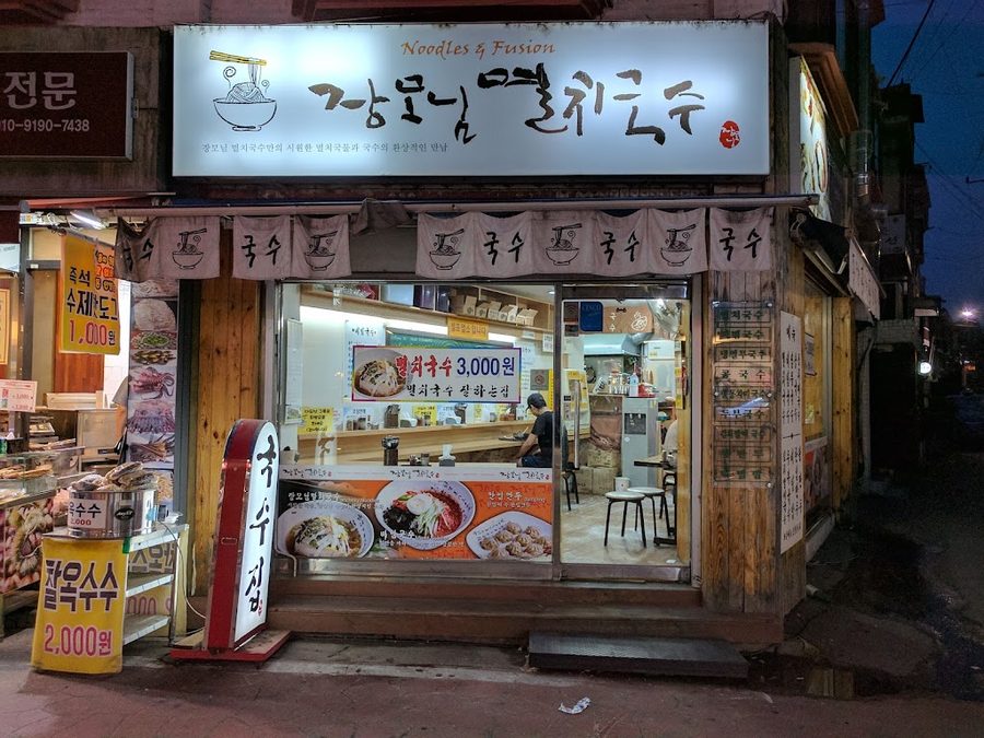 Mangwon-dong Yong Guksu