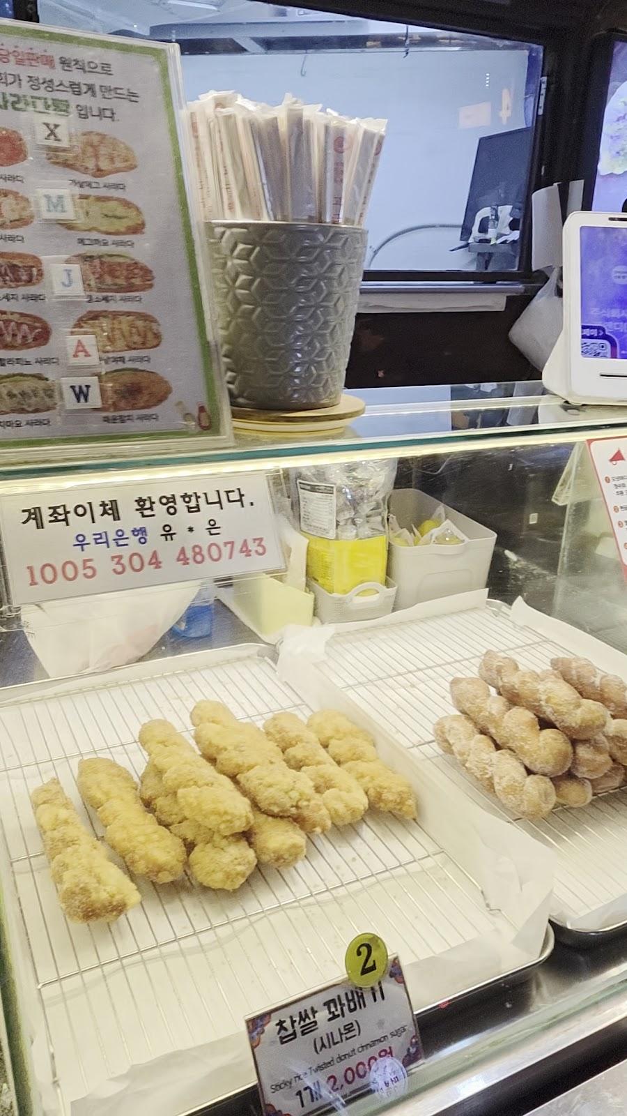 Seomyeon Sijangtong Manmanjeong