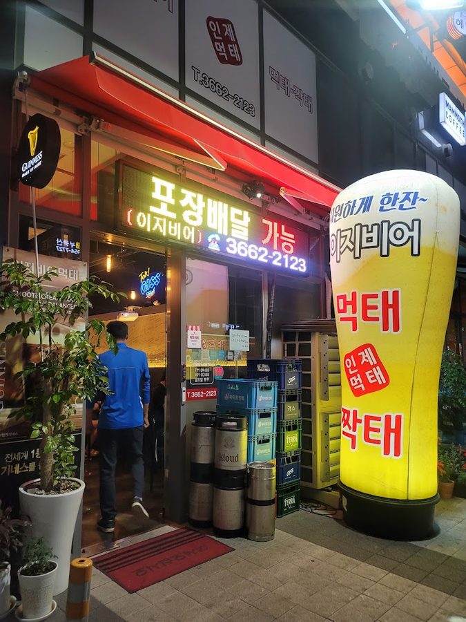 비어아지트
