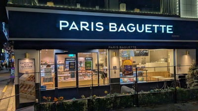 Paris Baguette Seoul National University Station Branch