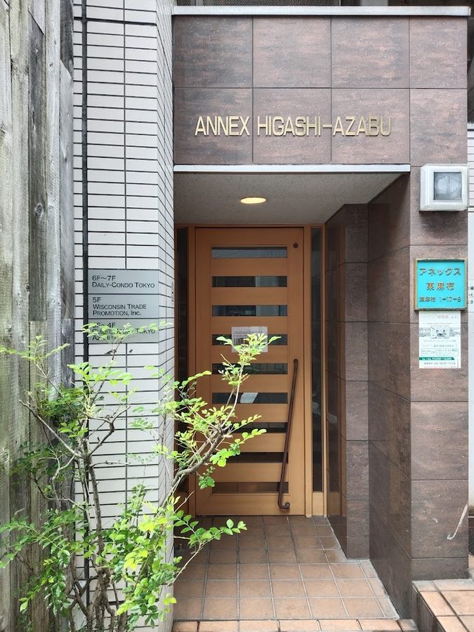 Guest House Tokyo Azabu