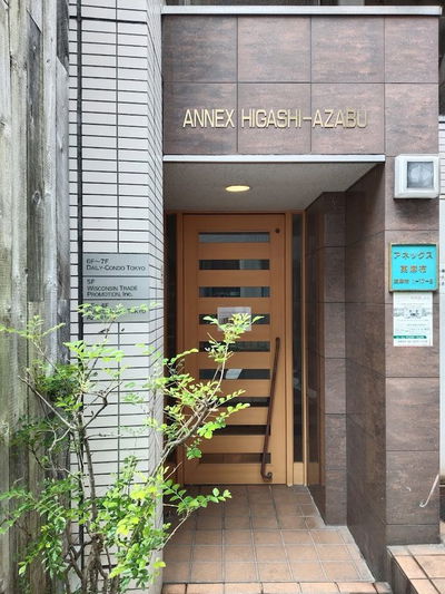 Guest House Tokyo Azabu