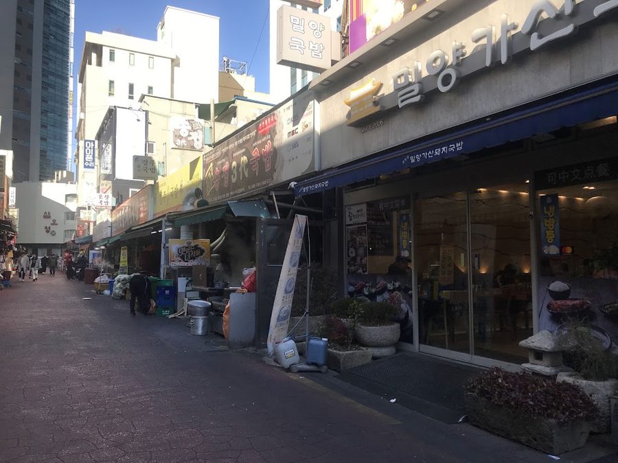 Seomyeon Local Dish Specialized Street