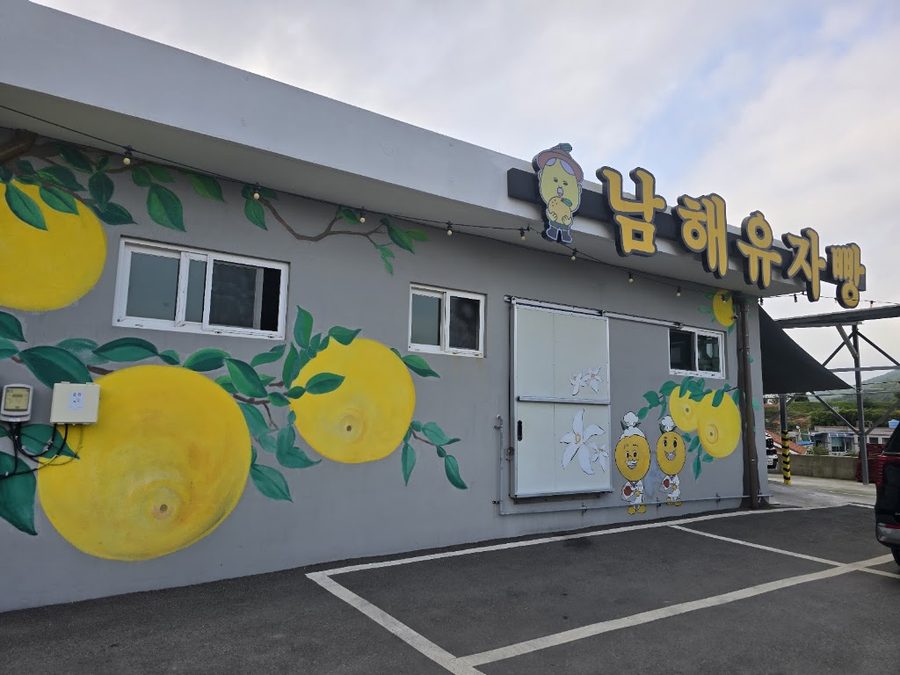 Namhae Yuja Bread Main Branch
