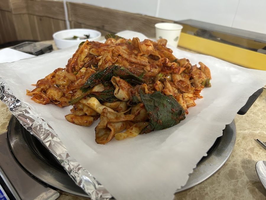 Aju Bul Gopchang