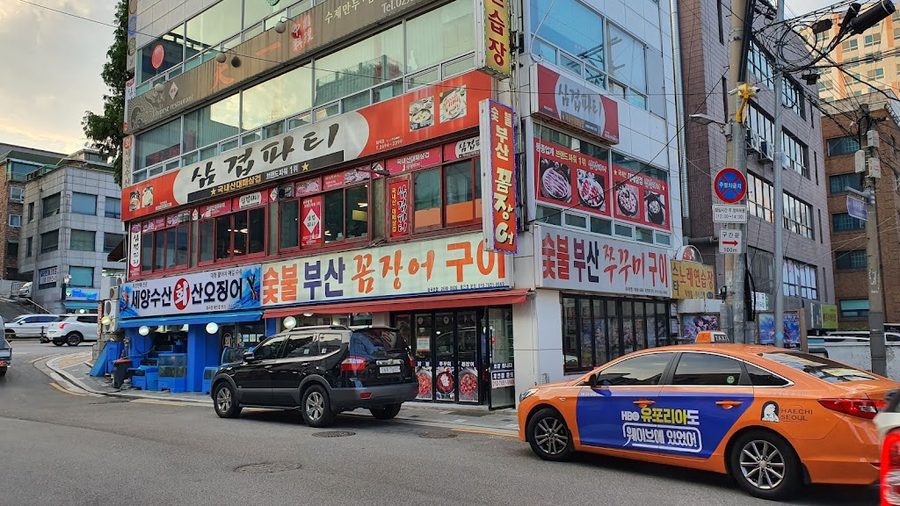 Busan Sutbul Kkomjangeo Haemul