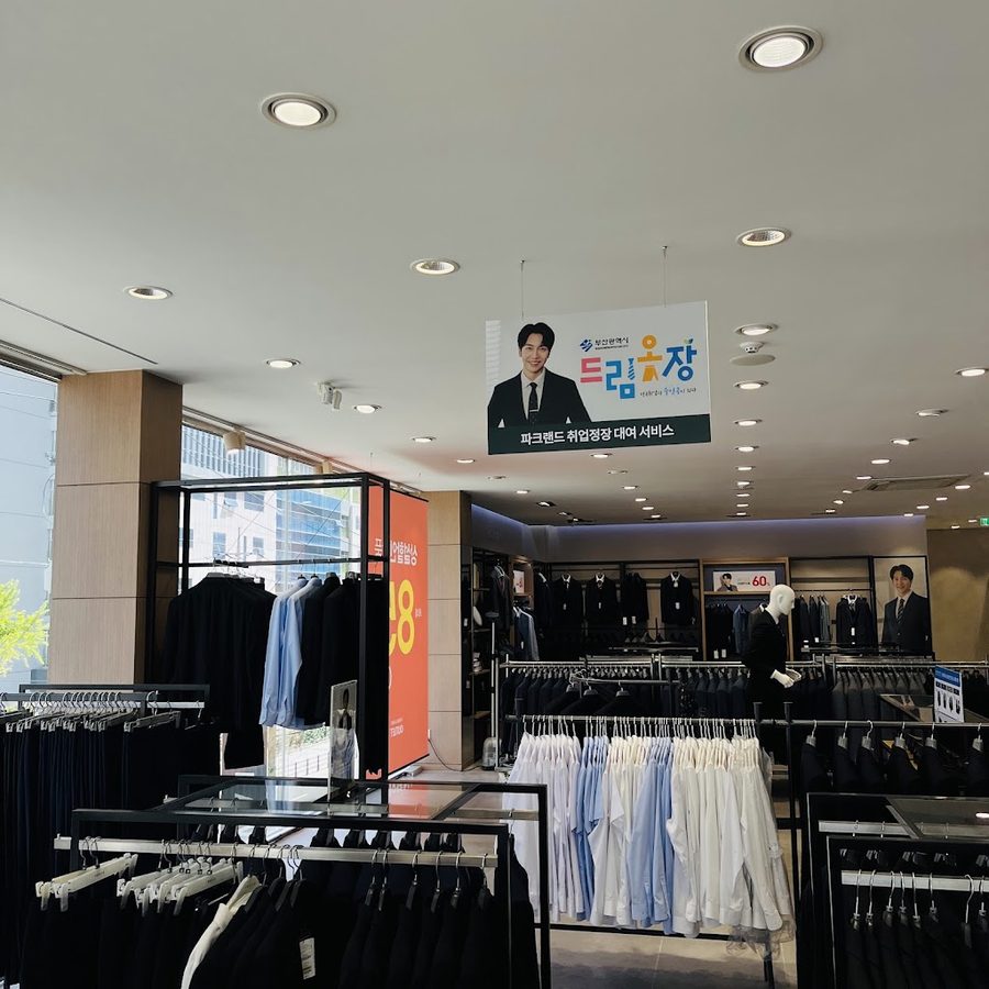 파크랜드 양정직영점