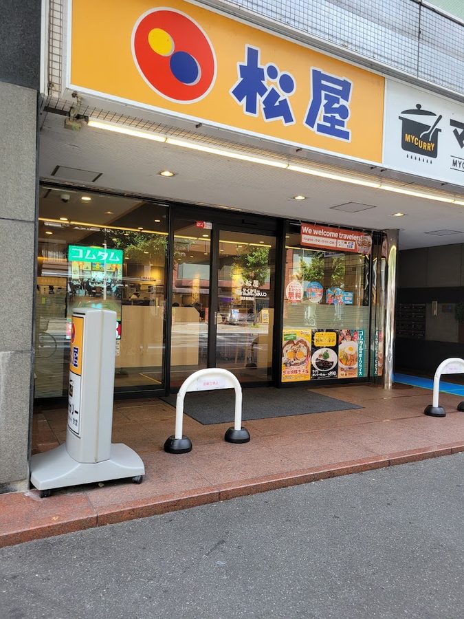 松屋 博多駅南店
