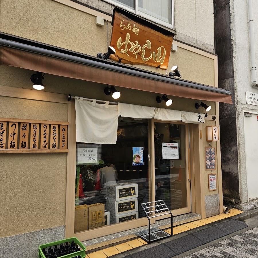 Ramen Hayashida Shinjuku Shop