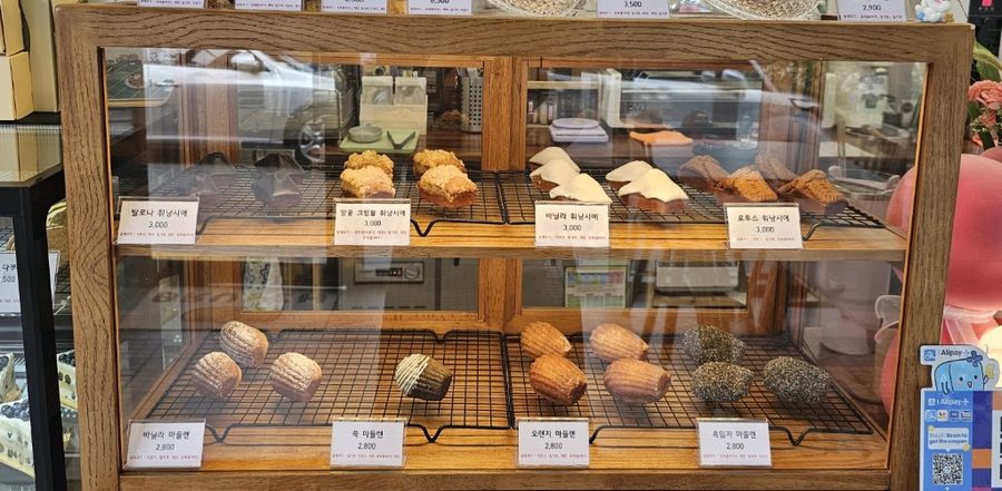 Luri Bakery