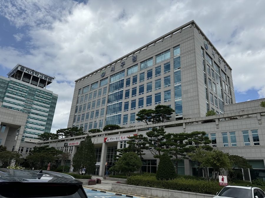 서구청