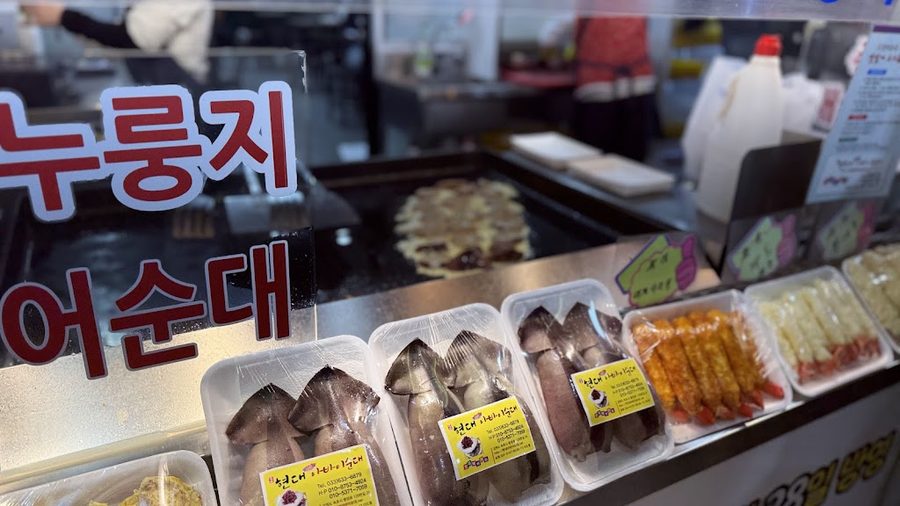 현대아바이순대