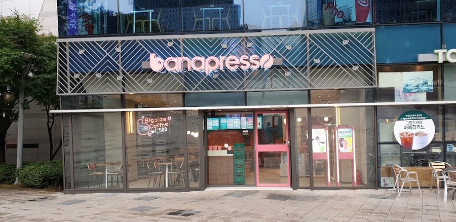 Banapresso Sangam DMC Branch