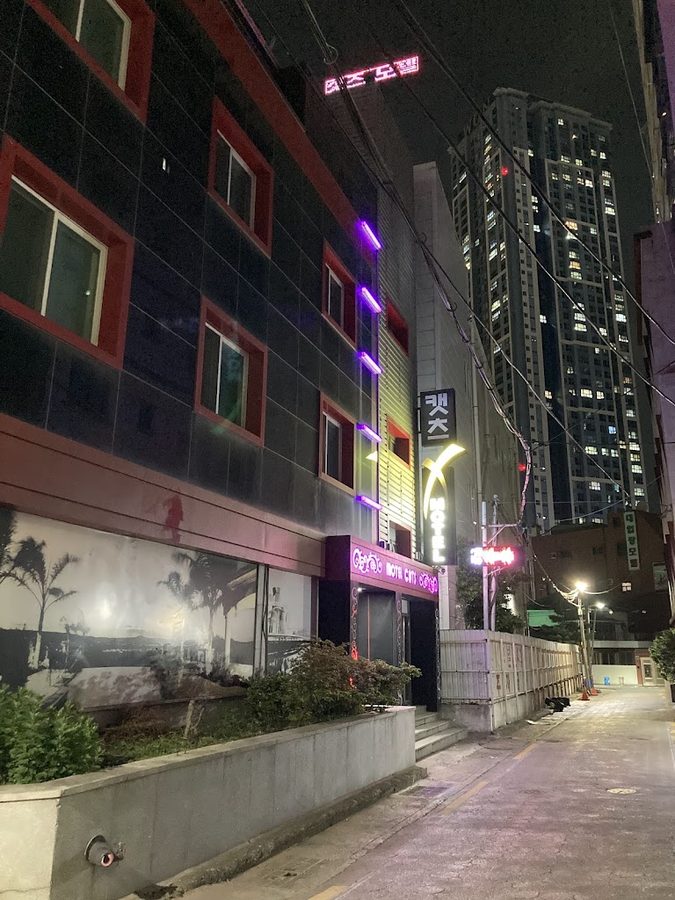 모텔