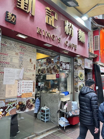 King's Cafe