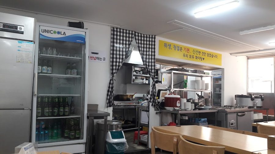 따뜻한 집밥