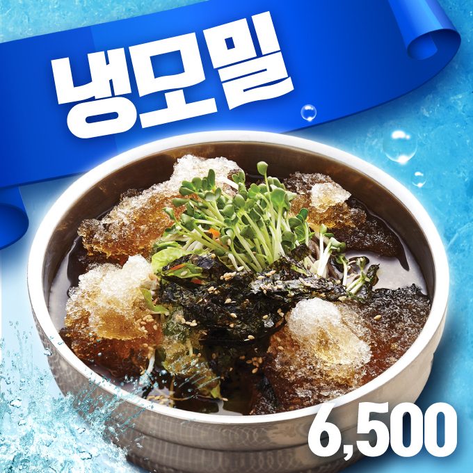 Namsan Wang Donkatsu