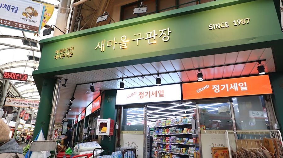 Saemaeul Gupanjang