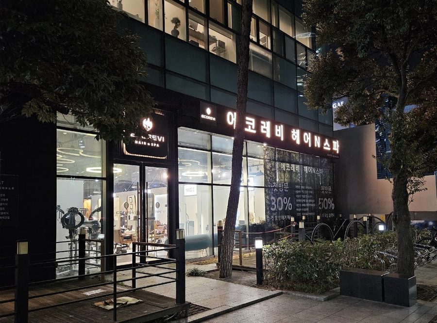Ecolevi Hair & Spa Haeundae Centum Branch