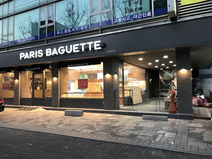Paris Baguette