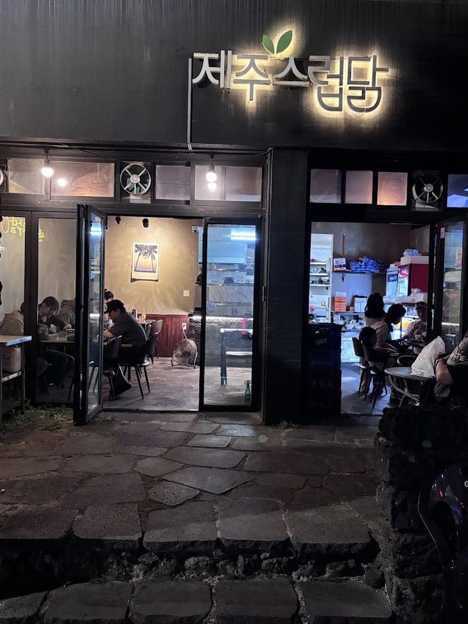 제주스럽닭 서귀포올레점