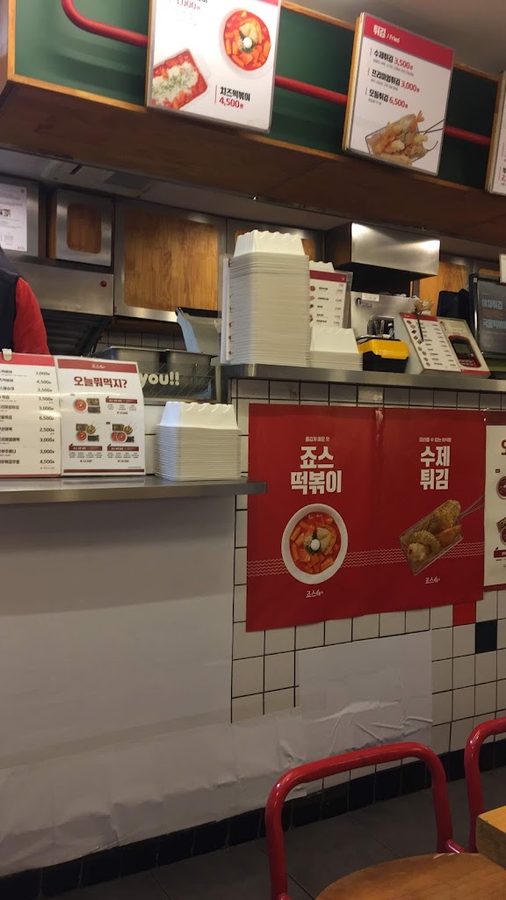 죠스떡볶이 성신여대입구역점
