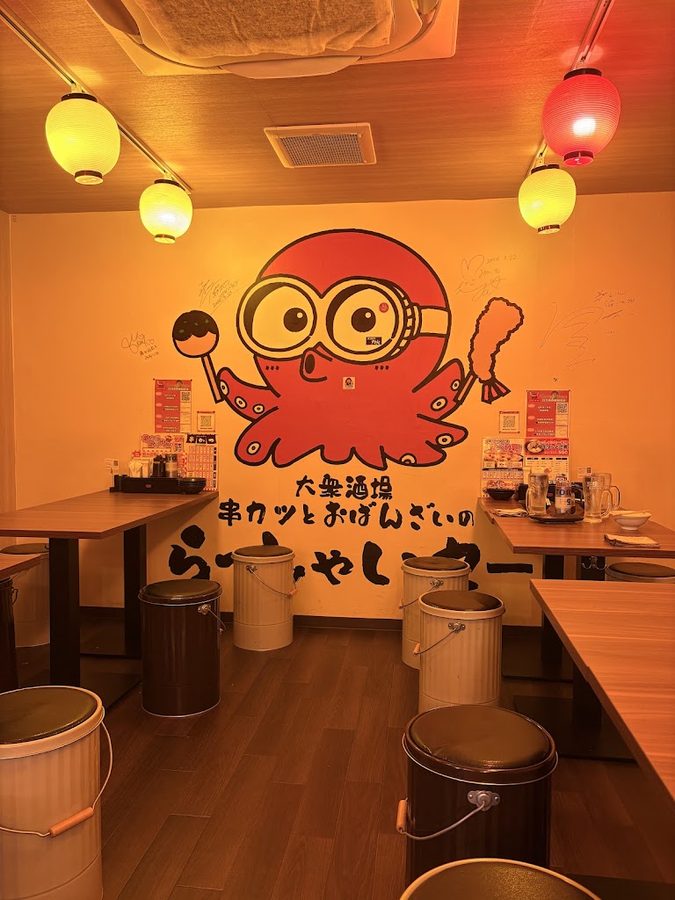 食べ飲み放題 大衆酒場 串カツとおばんざいのらっしゃいセー兎我野町店