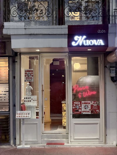 Nuova Pizza and Wine