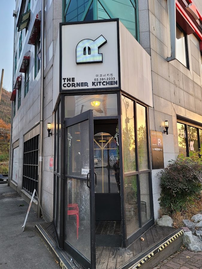 The Corner Kitchen