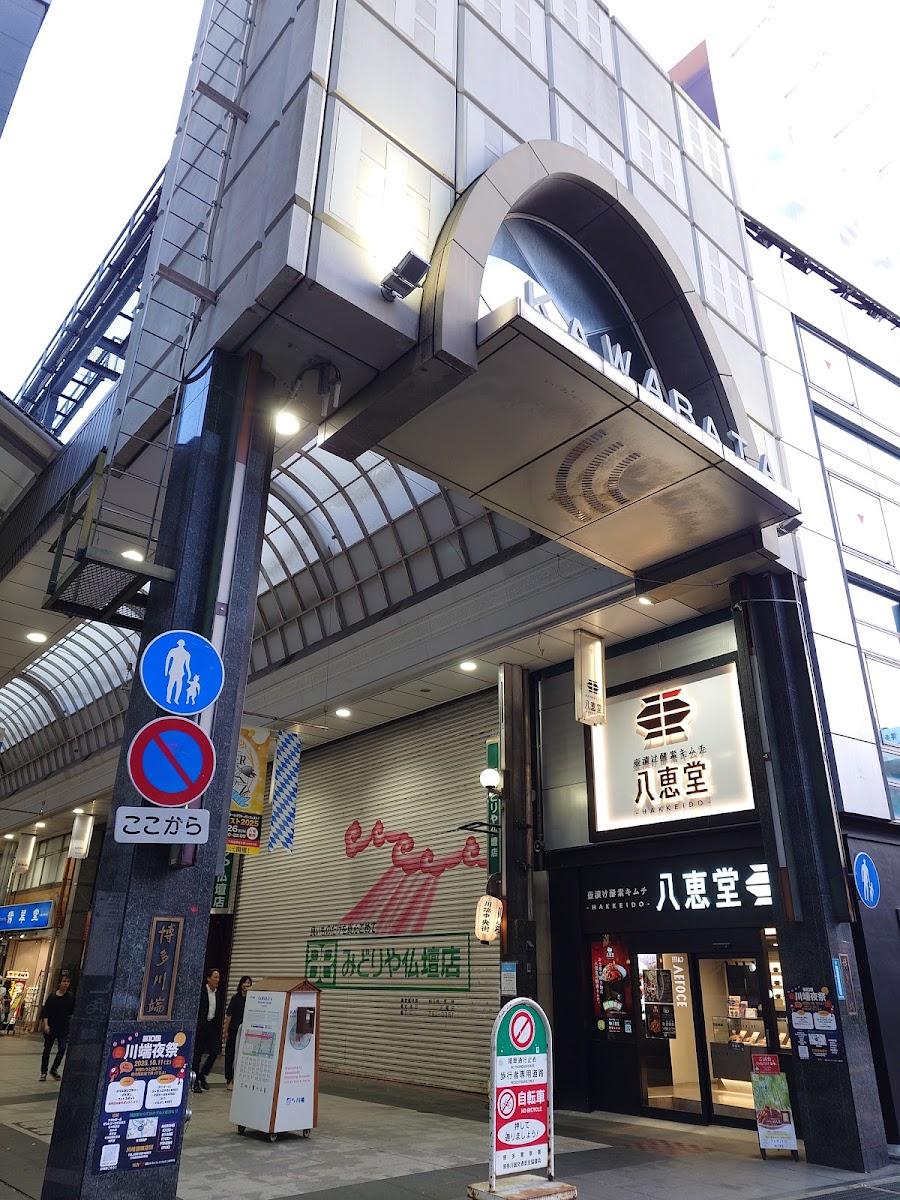 博多RIVERAIN MALL by 高島屋