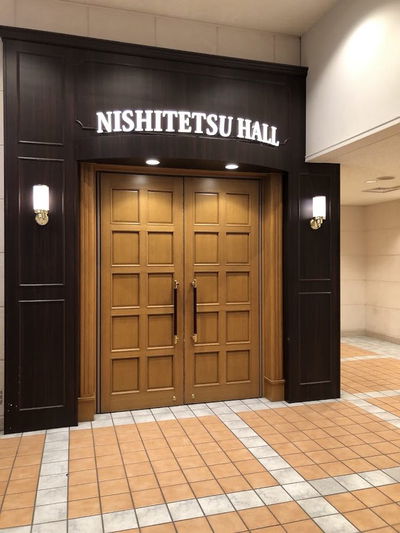 Nishitetsu Hall