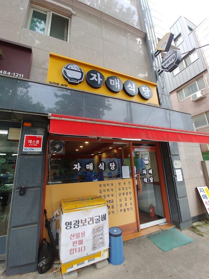 Chef Kang Western Restaurant