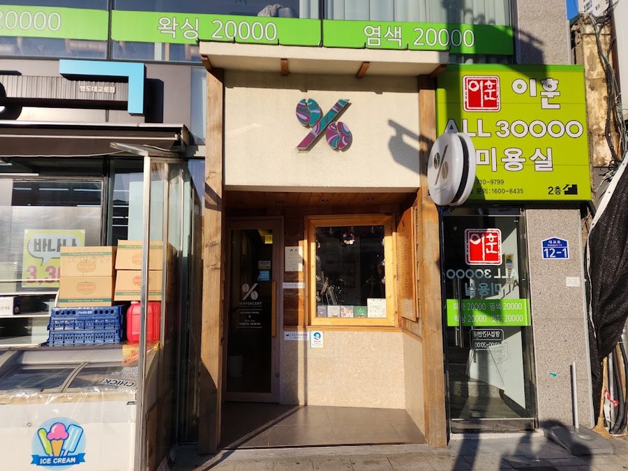 Ten Percent Coffee Yeongdo Branch