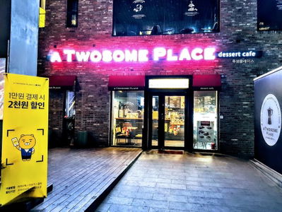 A Twosome Place