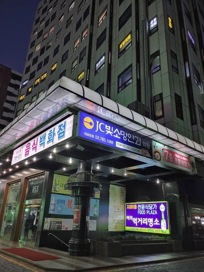 홍콩
