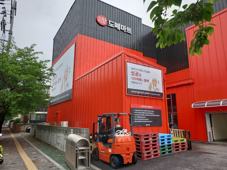 Sikjajaewang Wholesale Mart Mapo Branch