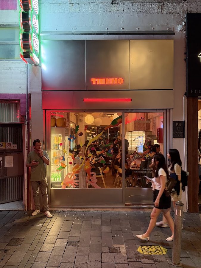TIENMO 天模粉食