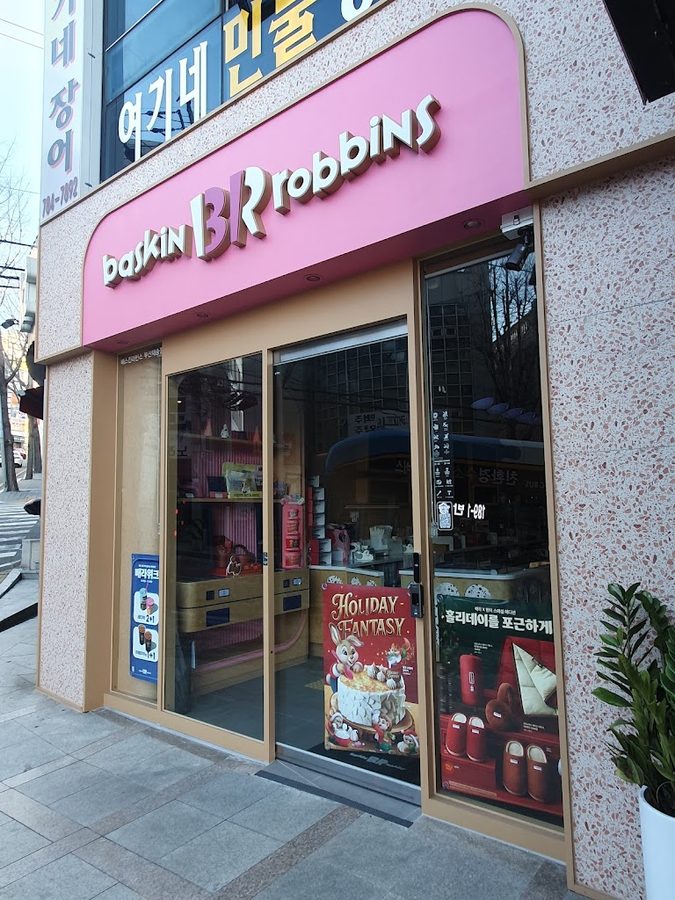 Baskin Robbins Busan Jaesong Branch