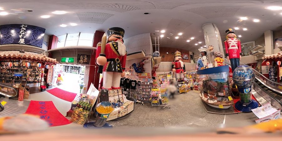 おきなわ屋 本店