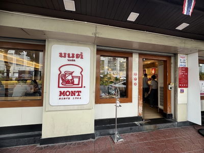 Mont Nom Sod