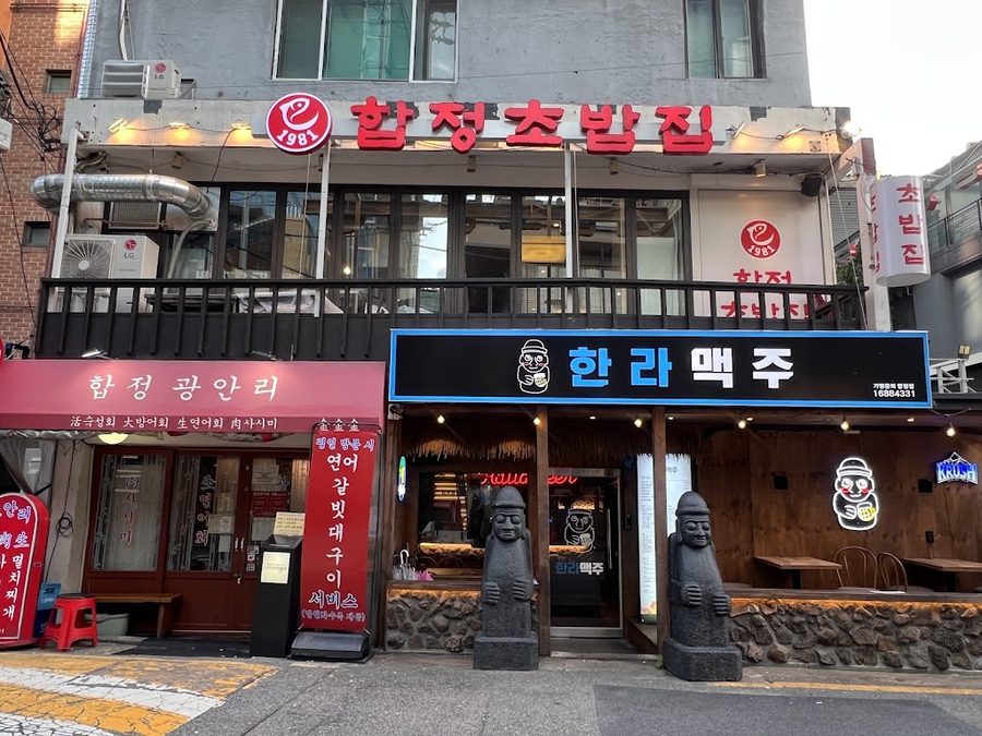 Sushi Sakaba Hapjeong