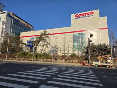 코스트코 양재점