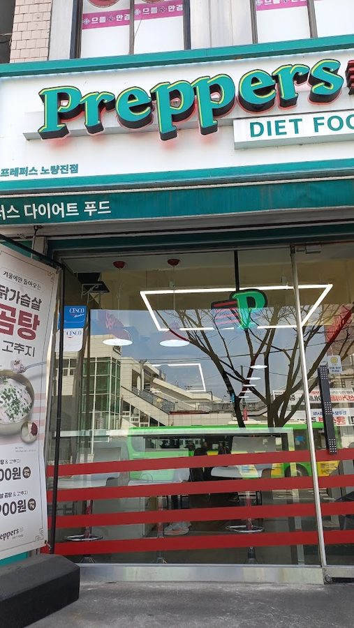 Preppers Diet Food Noryangjin Branch